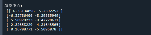 k-means聚类代码运行结果